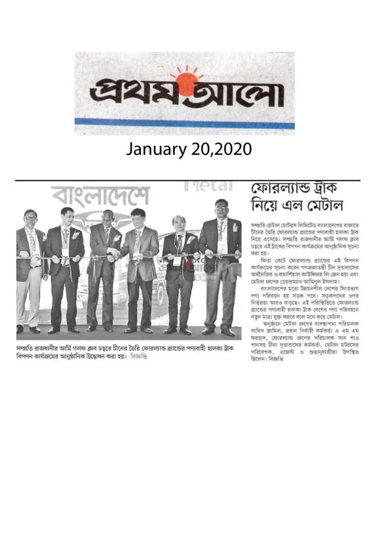 Prothom-Alo